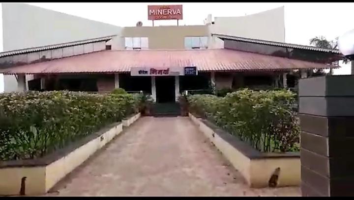 فندق بلغاومفي  Minerva Paradise المظهر الخارجي الصورة